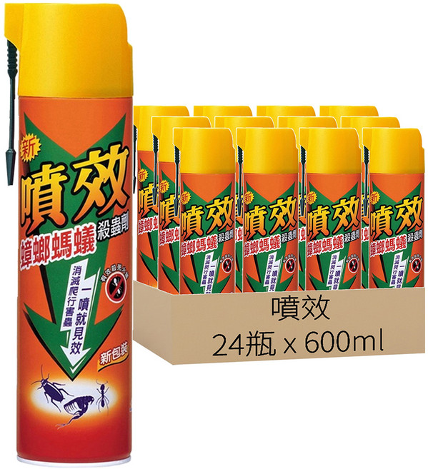 噴效 蟑螂螞蟻殺蟲劑, 600ml, 24瓶