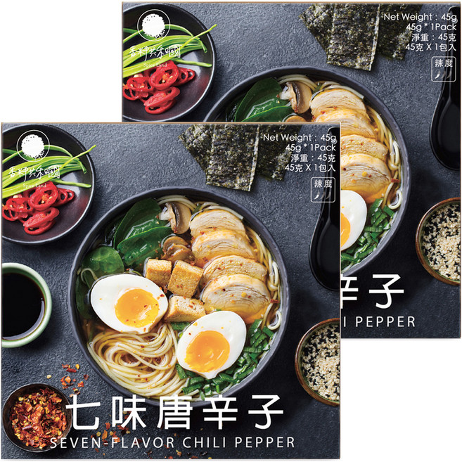 香料共和國 七味唐辛子, 45g, 2盒