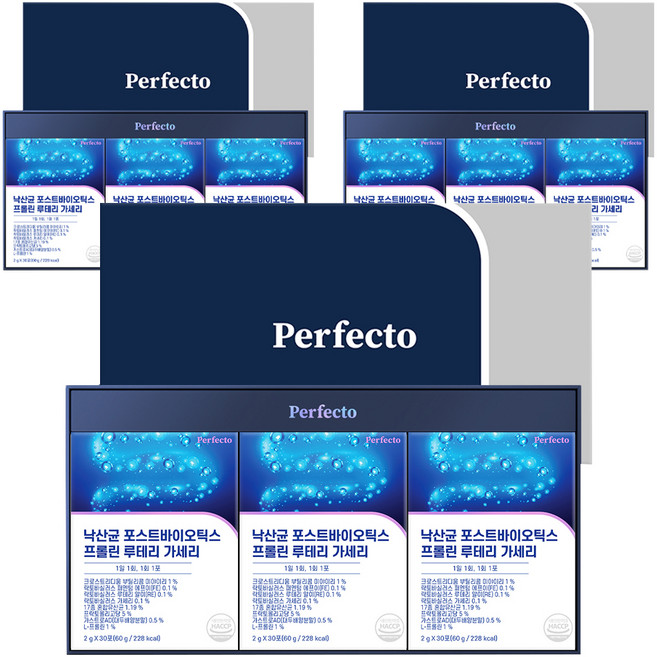 Perfecto Postbiotics Proline Reuteri Gasseri酪酸益生菌粉隨身包禮盒組 3盒入, 180g, 3組