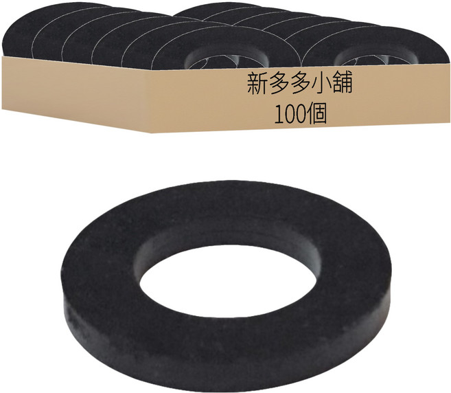 新多多小舖 四分橡膠墊片 薄型, 1入