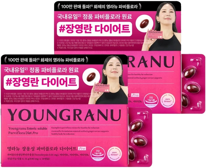 영라뉴 장용성 파비플로라 다이어트 프로, 14정, 2개 - 쿠팡