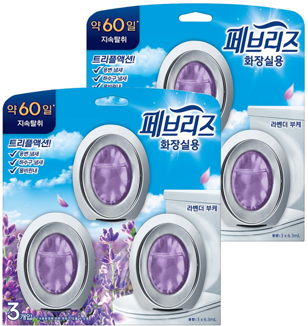 페브리즈 비치형 화장실용 라벤더 부케향 탈취제 본품, 18.9ml, 2개