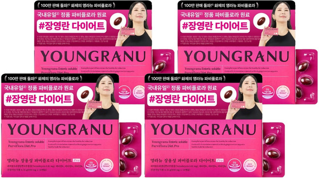 Youngranu 腸溶性Faviflora減重Pro, 6.16g, 4個