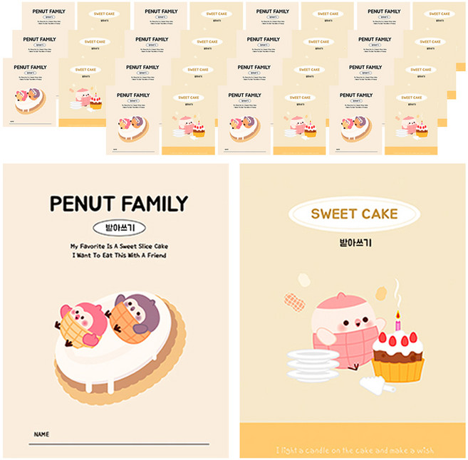 다다 소소펀 초등노트 받아쓰기, 랜덤발송, 32개