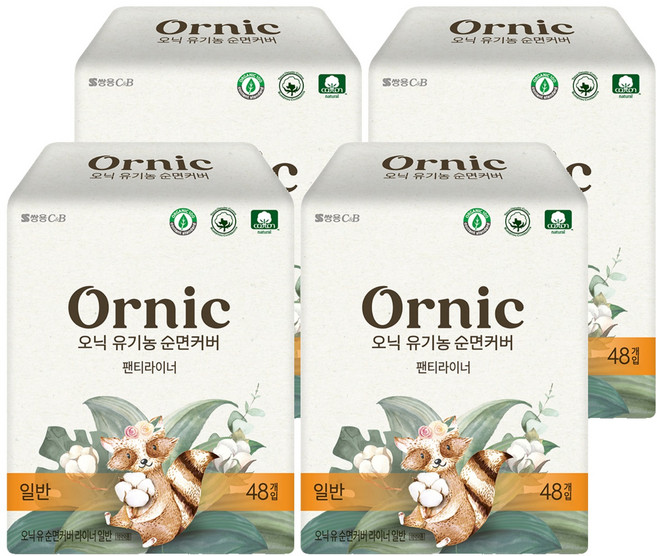 오닉 유기농 순면커버 팬티라이너, 48개입, 4개, 일반