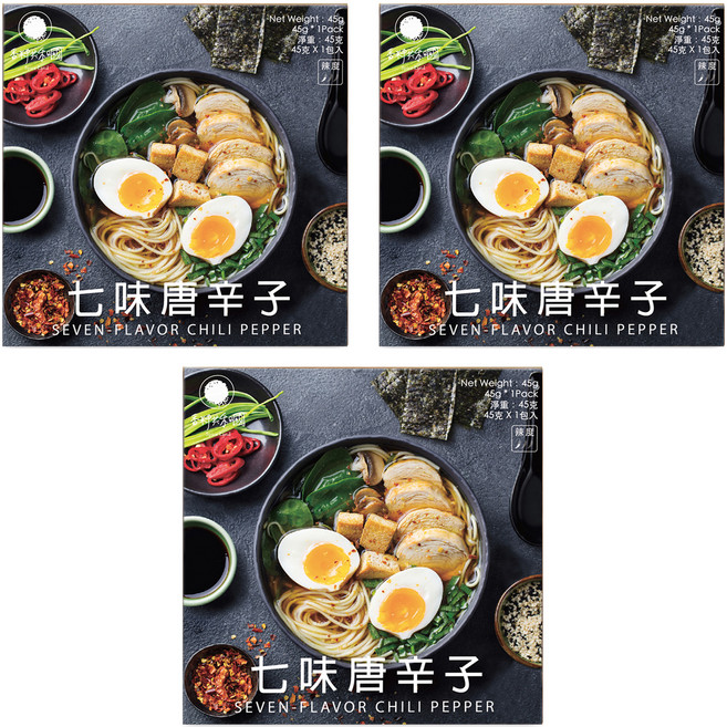 香料共和國 七味唐辛子, 45g, 3盒