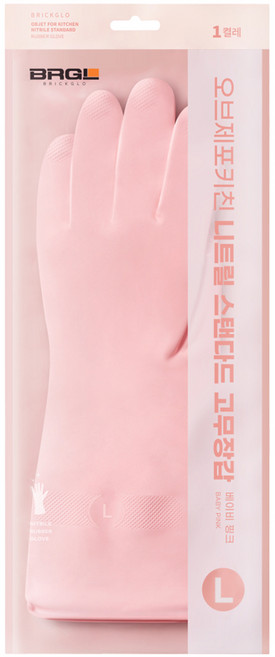 브릭글로 안찢어지는 니트릴 고무장갑, 베이비핑크, 대(L), 1세트