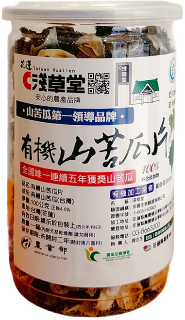 KAKOROT 淺草堂 正宗綠皮有機山苦瓜片, 1罐