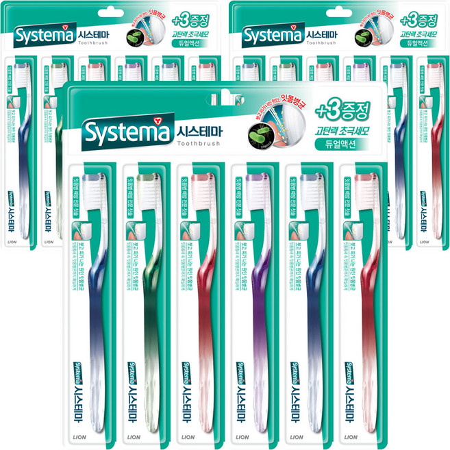 시스테마 듀얼액션 칫솔, 6개입, 3개