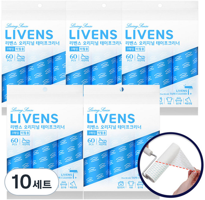 리벤스 사선컷팅 테이프클리너 리필 3개입, 10세트