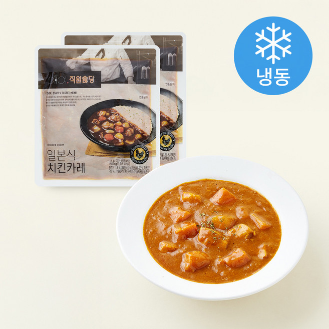 쵸이닷 직원식당 일본식 치킨카레 (냉동), 200g, 2개