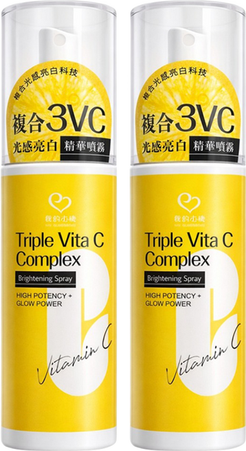 MY SCHEMING 我的心機 複合3VC光感亮白精華噴霧 Triple Vita C Complex Brightening Spray, 100ml, 2個