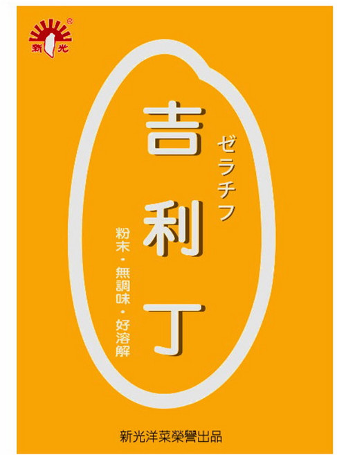新光洋菜 吉利丁 葷, 200g, 1盒