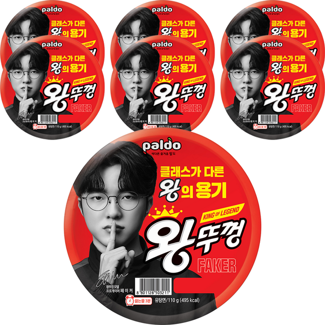 왕뚜껑 컵라면 110g, 7개