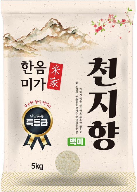 한음미가 국내산 천지향5세 백미, 5kg, 1개, 특등급