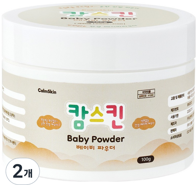 캄스킨 베이비 파우더, 100g, 2개