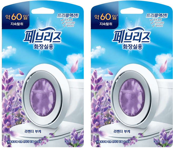 페브리즈 비치형 화장실용 라벤더 부케향 탈취제 본품, 6.3ml, 2개