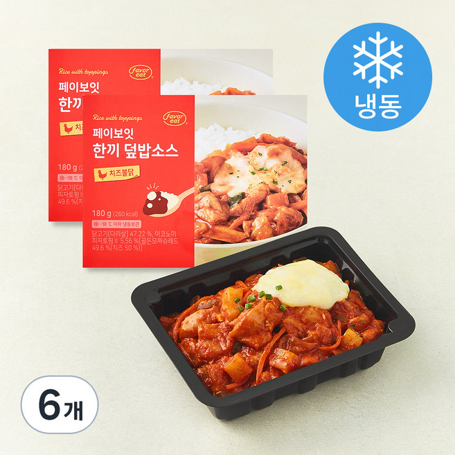 페이보잇 한끼 덮밥소스 치즈불닭 (냉동), 180g, 6개