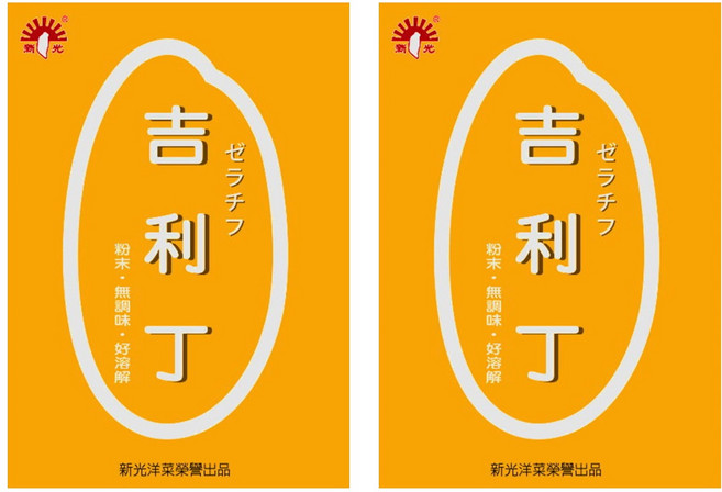 新光洋菜 吉利丁 葷, 200g, 2盒