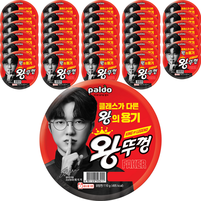 왕뚜껑 컵라면 110g, 30개