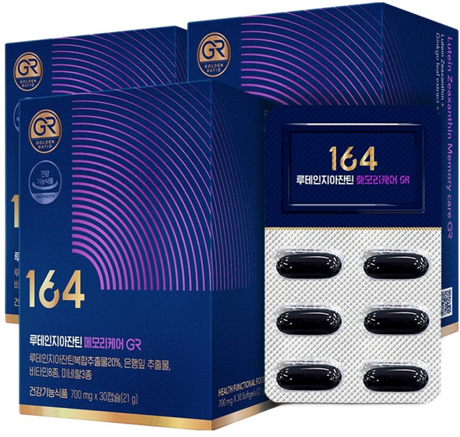 뉴트리원 164 루테인지아잔틴 메모리케어 GR, 30정, 3개