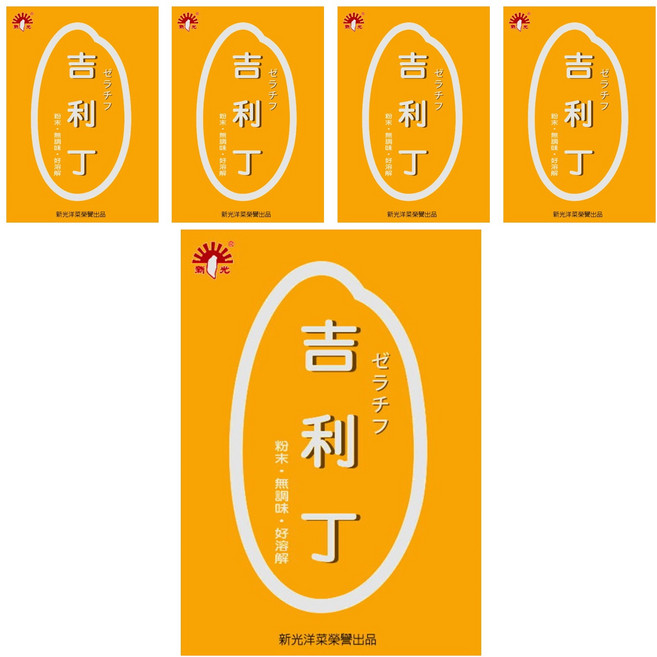 新光洋菜 吉利丁 葷, 200g, 5盒