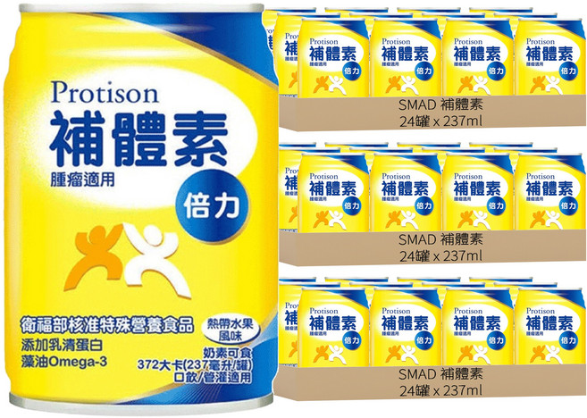 SMAD 補體素 倍力 熱帶水果風味 此商品無贈罐, 237ml, 72罐