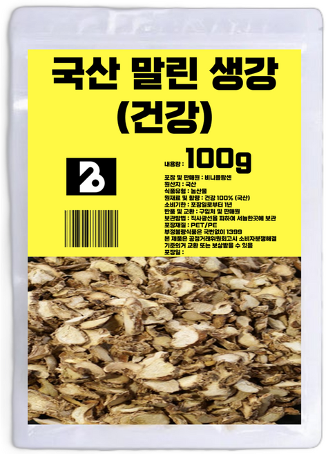 비니플랑센 국산 말린 생강 건강, 100g, 1개
