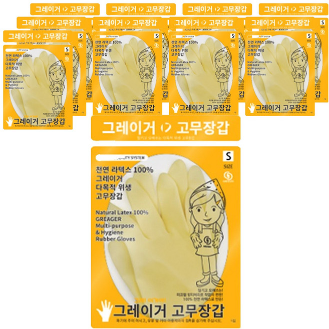 그레이거 다목적 라텍스 고무장갑 S, 옐로우, 소(S), 10개