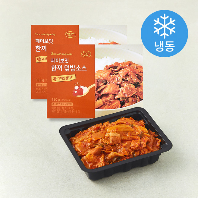 페이보잇 한끼 덮밥소스 대패삼겹김치 (냉동), 180g, 2개