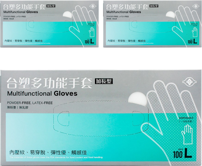 台塑 多功能手套, 100個, 3盒