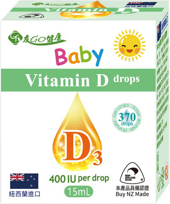 有GO健康 Baby維生素D3滴劑, 15ml, 1瓶
