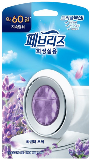 페브리즈 비치형 화장실용 라벤더 부케향 탈취제 본품, 6.3ml, 1개
