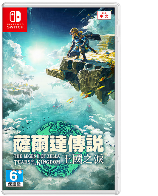 Nintendo 任天堂 SWITCH 薩爾達傳說 王國之淚 亞中版