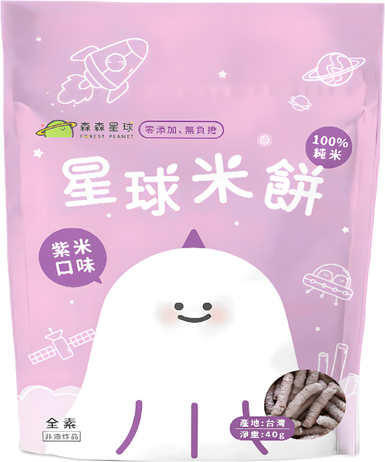FOREST PLANET 森森星球 100%純米 星球米餅 全素 無麩質 6個月以上, 紫米, 40g, 1包