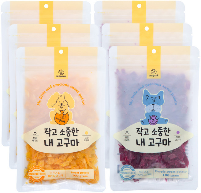 와그작 강아지 작고 소중한 내 고구마 간식 2종, 혼합맛(노랑고구마/자색고구마), 200g, 3세트