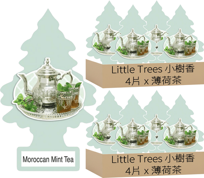 Little Trees 小樹香片 摩洛哥薄荷茶 無毒專利香味配方 時尚可愛造型, 薄荷茶, 7g, 8片