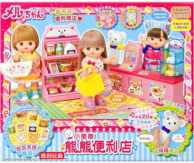 Mell Chan 小美樂 小熊便利店, 1盒, 多色
