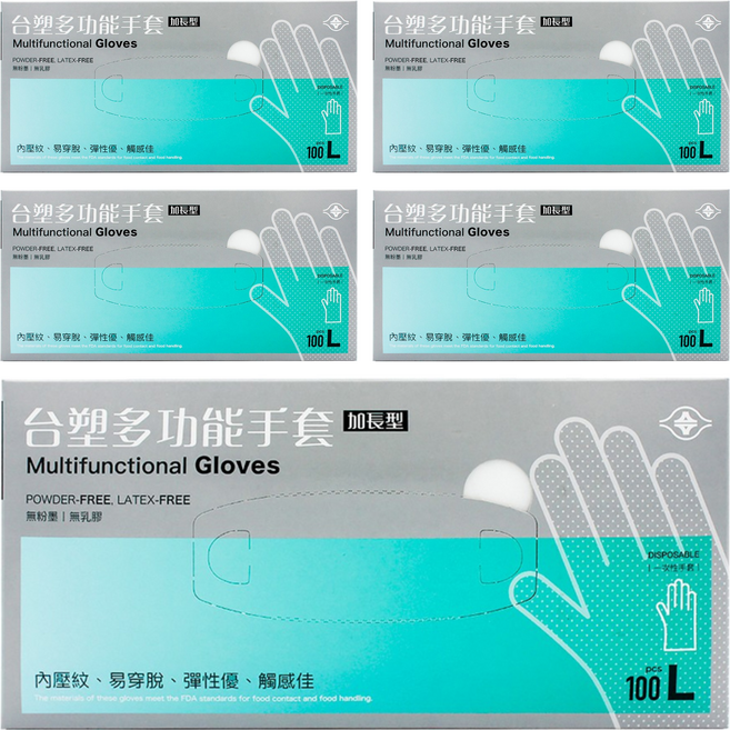 台塑 多功能手套, 100個, 5盒