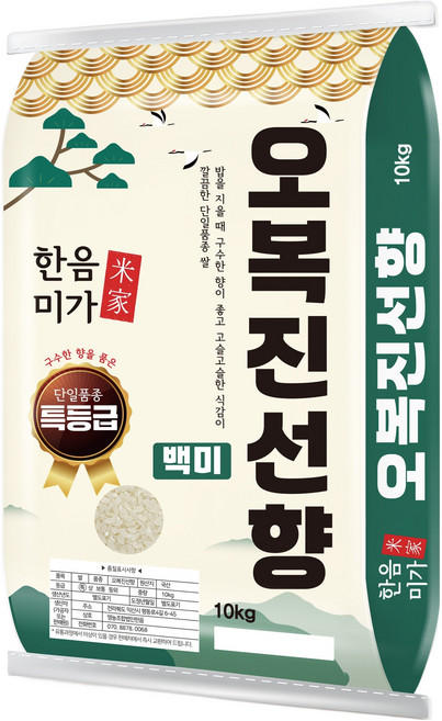 한음미가 국내산 오복진선향 백미, 10kg, 1개, 특등급