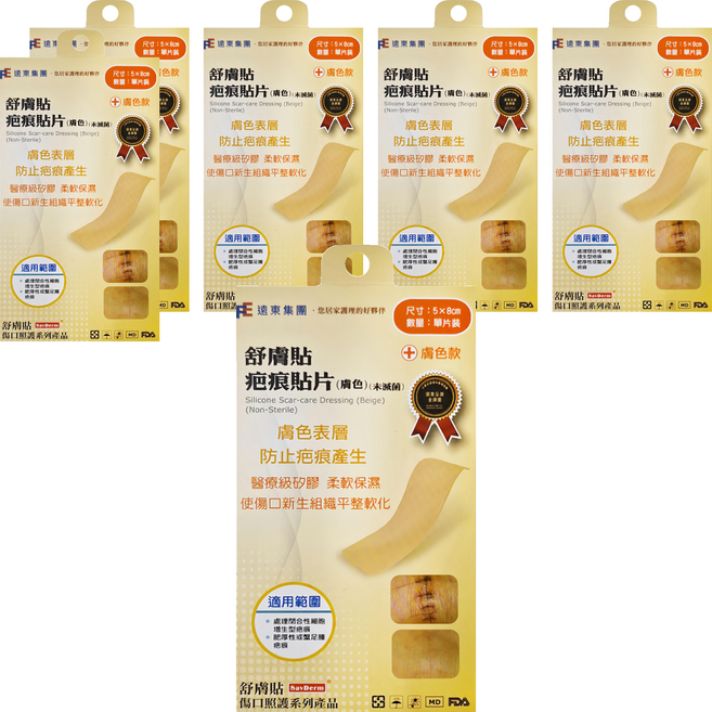 SavDerm 舒膚貼 疤痕貼片 未滅菌 膚色, 1入, 6片