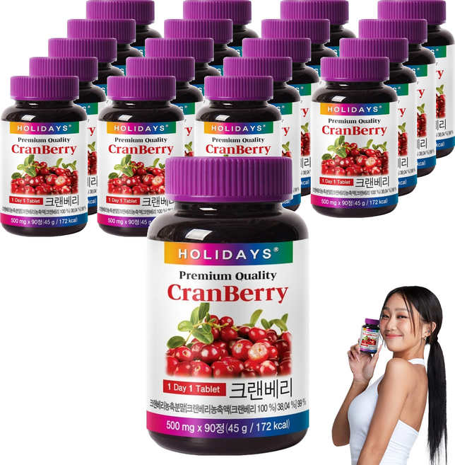 홀리데이즈 프리미엄 크랜베리 타블렛, 90정, 20개