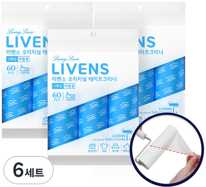 리벤스 사선컷팅 테이프클리너 리필 3개입, 6세트
