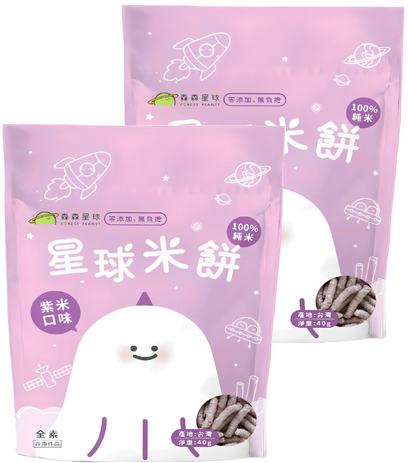 FOREST PLANET 森森星球 100%純米 星球米餅 6個月以上寶寶適用 成分單純無添加, 紫米, 40g, 2包