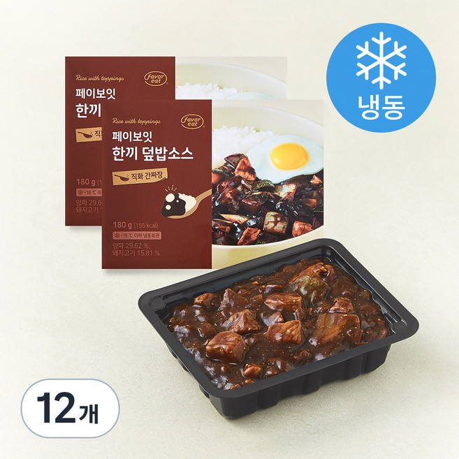 페이보잇 한끼 덮밥소스 직화 간짜장 (냉동), 180g, 12개