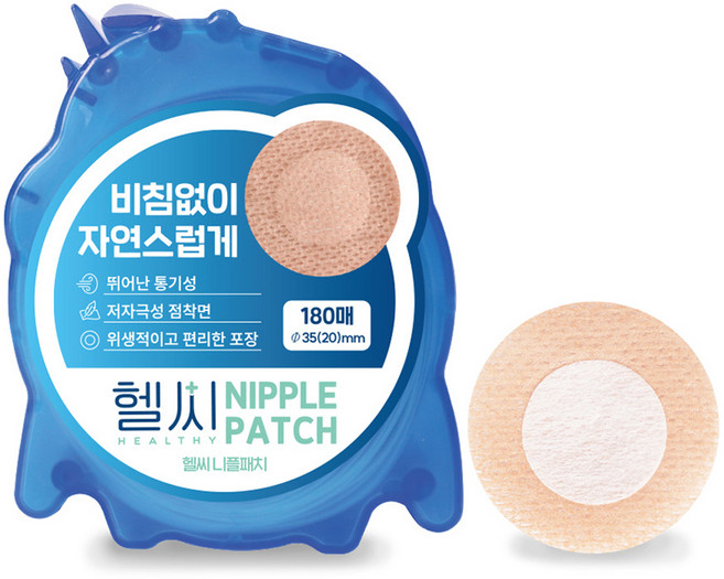 밴드골드 헬씨 니플패치 원형, 180개입, 1개