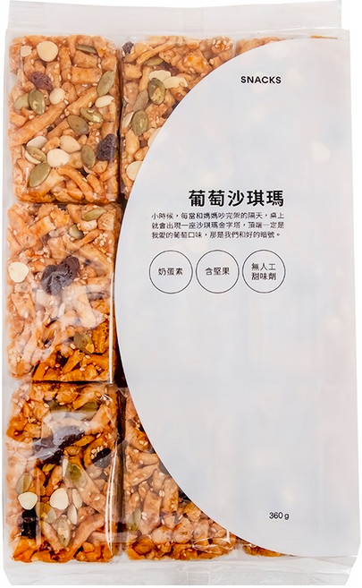 HOLA 和樂家居 黑糖沙琪瑪 葡萄堅果 30 x 4 x 18cm 9個, 360g, 1袋