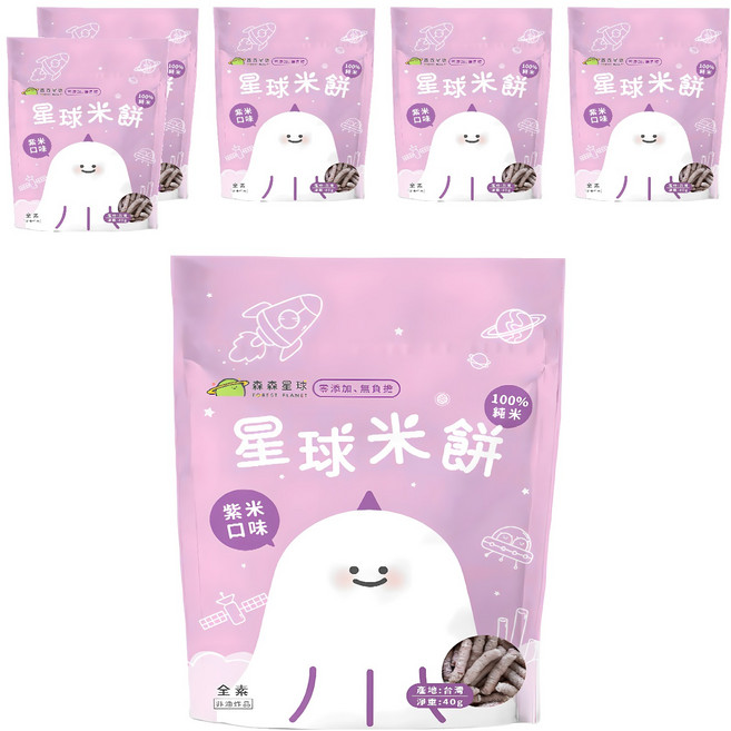 FOREST PLANET 森森星球 100%純米 星球米餅 全素 無麩質 6個月以上, 紫米, 40g, 6包