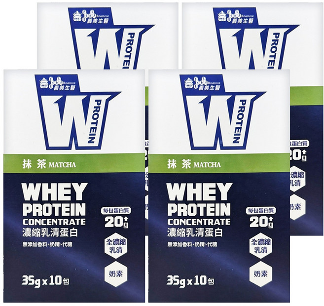 義美生醫 W PROTEIN乳清蛋白飲 抹茶, 350g, 4盒