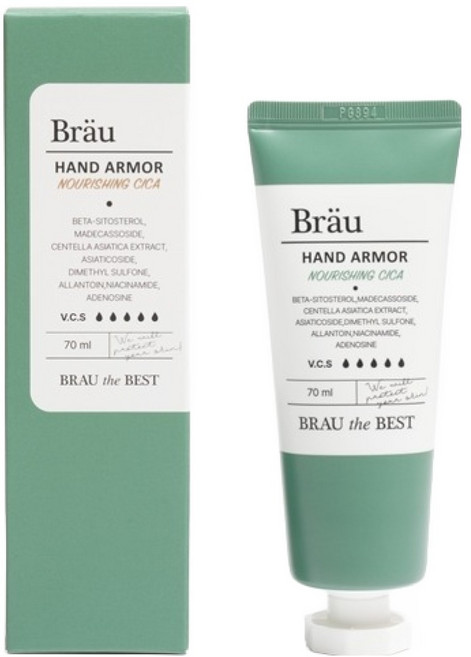 브로이코스메틱 핸드아머 너리싱 시카, 70g, 1개